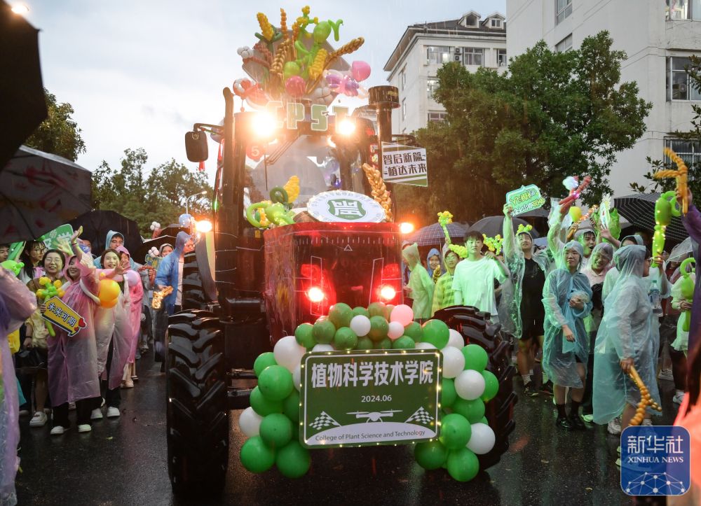 6月21日,农机花车队伍在威尼斯电子游戏校园里冒雨巡游。2